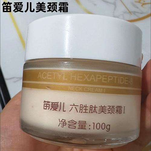 护颈选啥护肤品?脖子护理有诀窍吗?-图2 护颈选啥护肤品?脖子护理有诀窍吗?-图2