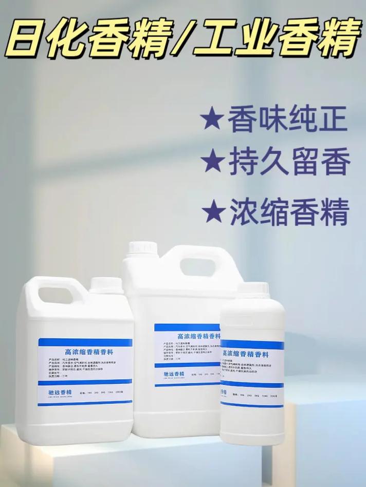 护肤品含香精,真的好吗?-图1 护肤品含香精,真的好吗?-图1