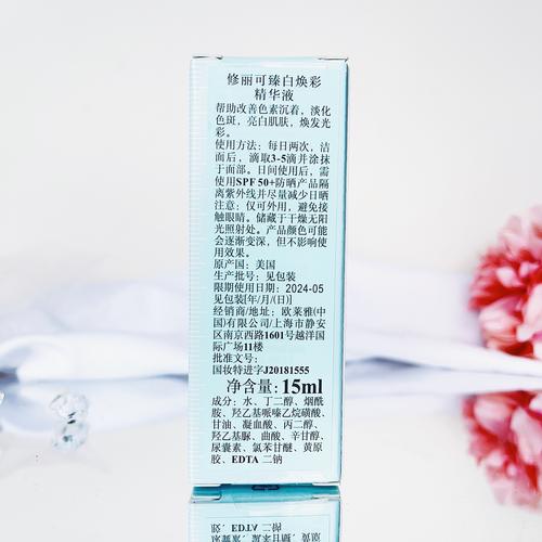 护肤品含香精,真的好吗?-图3 护肤品含香精,真的好吗?-图3