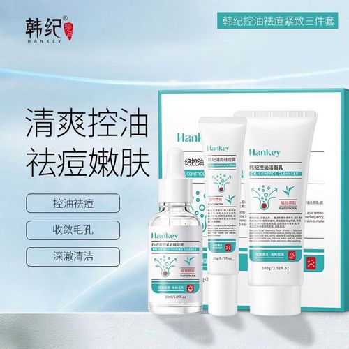 祛斑祛痘洗面奶真的有效吗？-图3