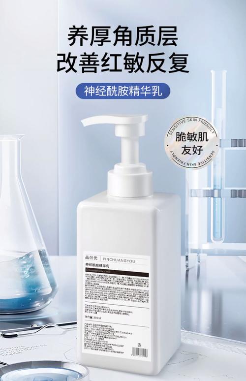 敏感肌护肤品,选对才安心?-图1 敏感肌护肤品,选对才安心?-图1