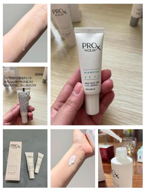 Olay小白瓶能祛痘吗?-图1 Olay小白瓶能祛痘吗?-图1