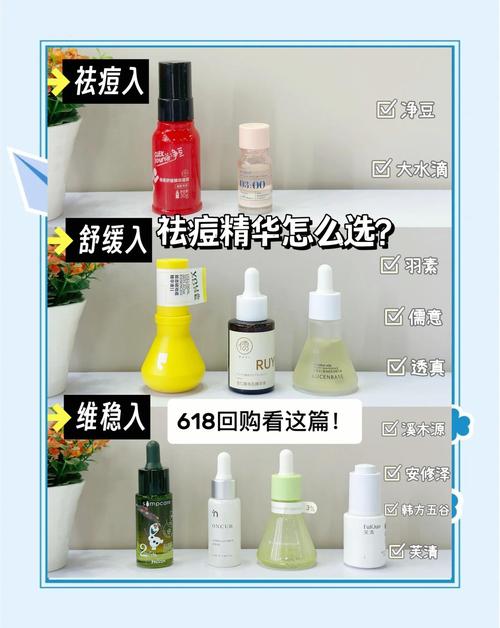 祛痘护肤到底能用几种产品？-图2