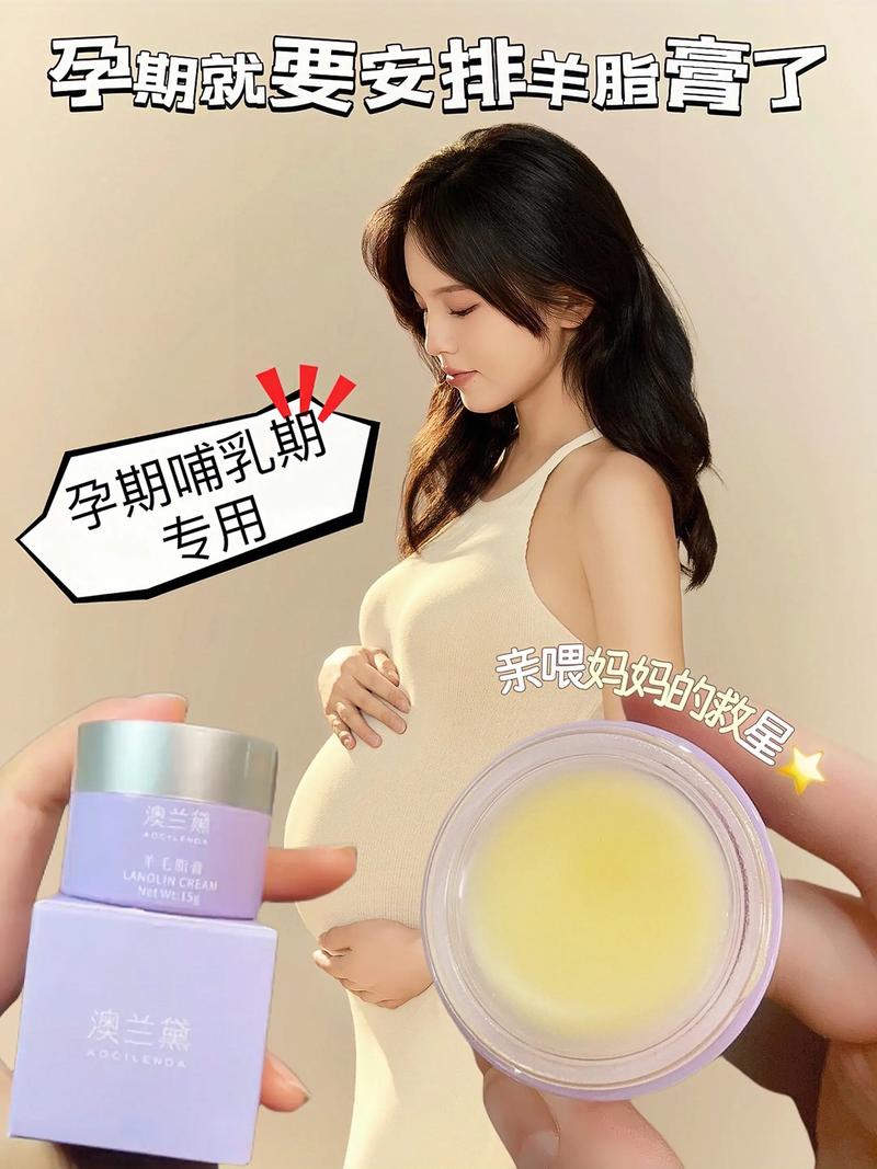 孕期护肤品能用吗？安全吗？-图1