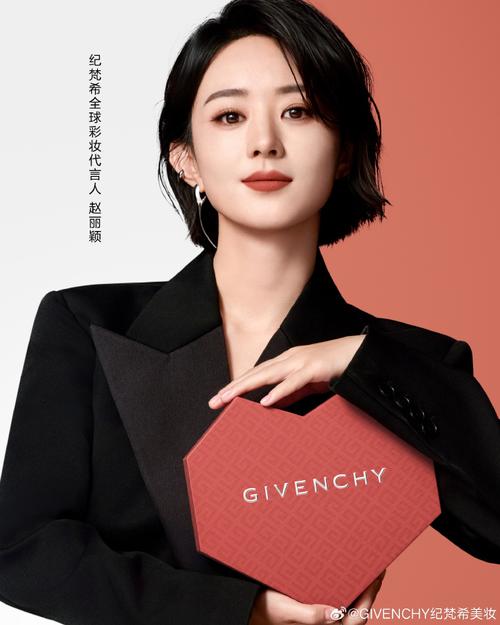 赵丽颖用的护肤品牌是哪个？-图2