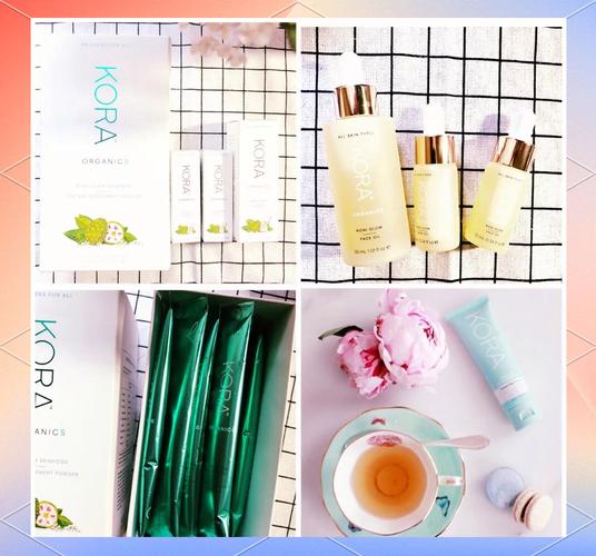 kora护肤品真的好用吗?效果到底如何?-图2 kora护肤品真的好用吗?效果到底如何?-图2