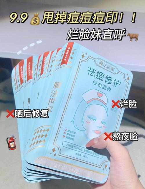 祛痘期间到底能不能用面膜？-图2