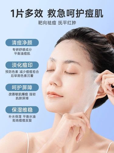 祛痘期间到底能不能用面膜？-图1