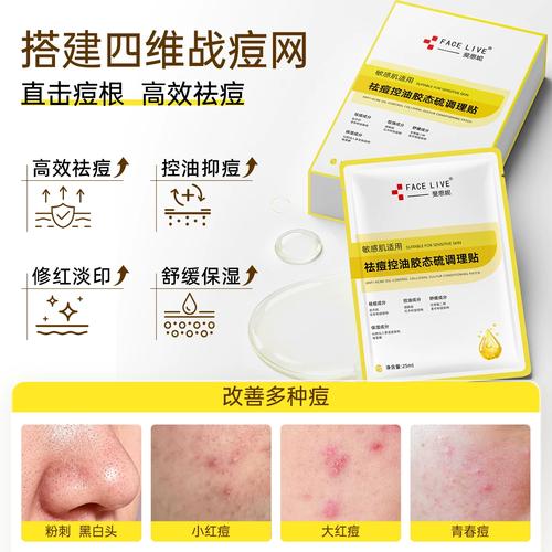 祛痘期间到底能不能用面膜？-图3