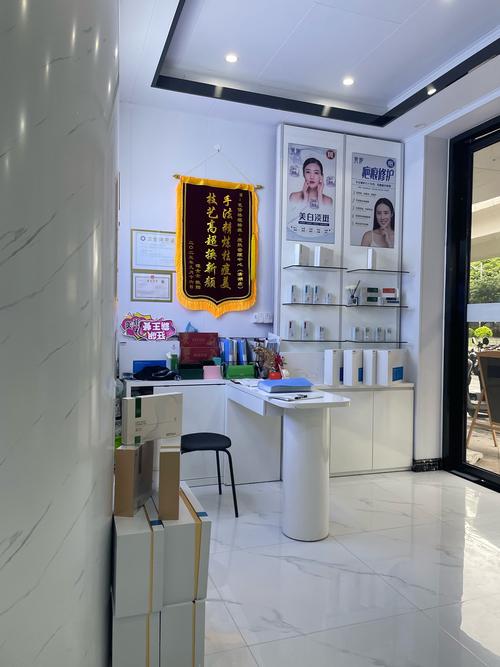 专业祛痘加盟连锁机构,如何加盟?-图3 专业祛痘加盟连锁机构,如何加盟?-图3