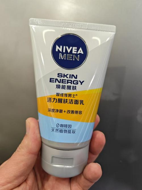 男士祛痘洁面乳怎么选?-图1 男士祛痘洁面乳怎么选?-图1