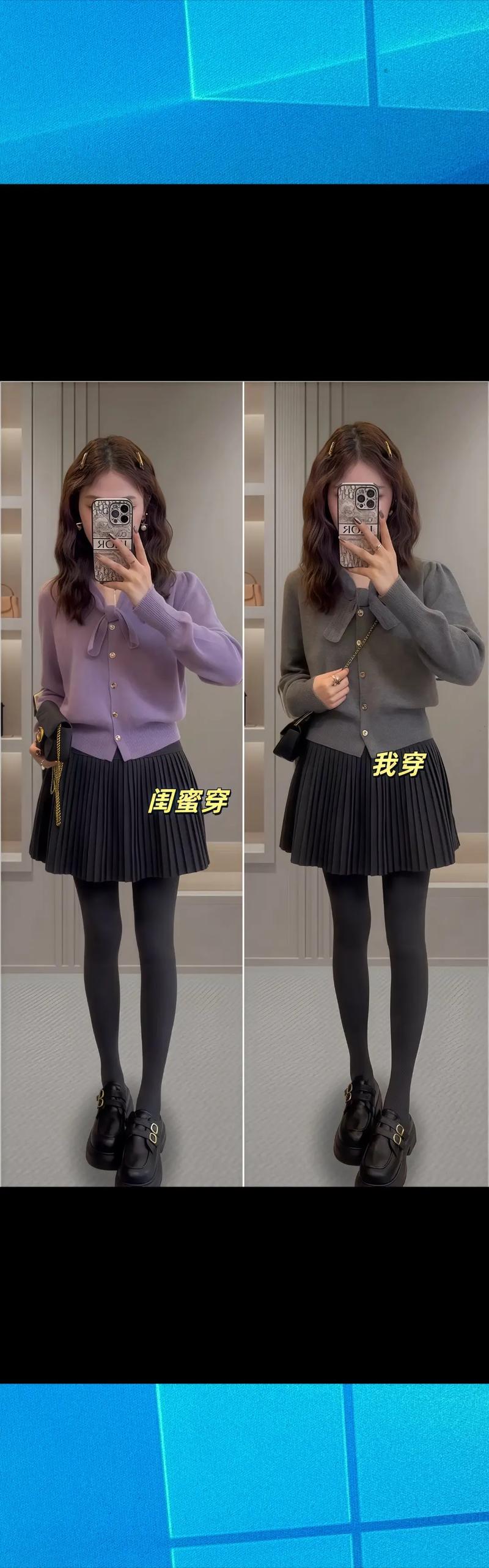 秋季短裙怎么搭才时髦？-图3