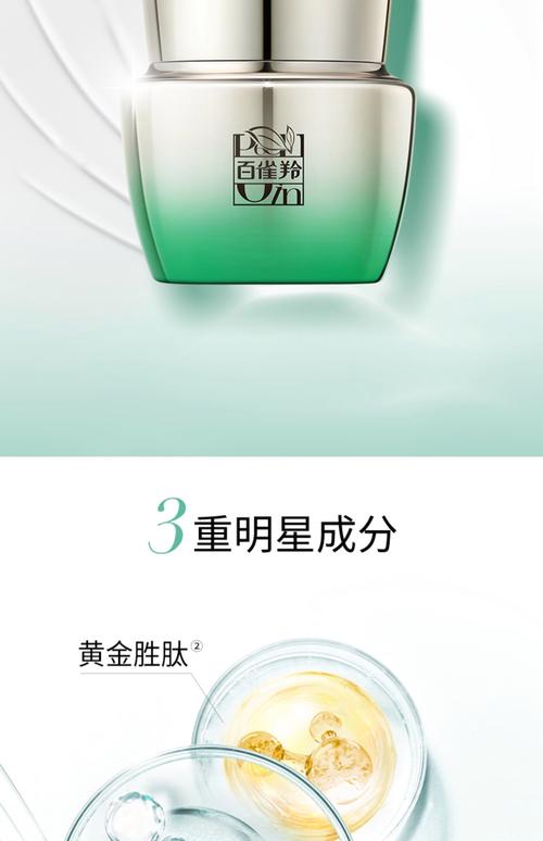 四十四十岁选国产护肤品,哪款更抗老又适合?-图1 四十四十岁选国产护肤品,哪款更抗老又适合?-图1