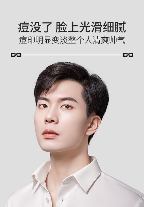 男士祛痘产品真的有效吗？-图3