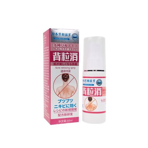 日本后背祛痘喷雾价位多少？-图2