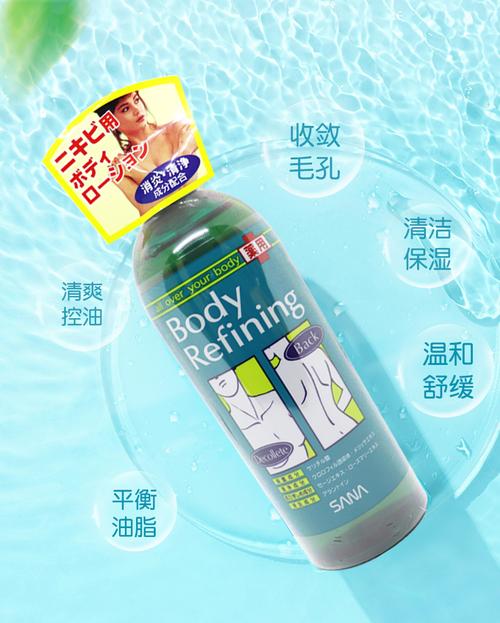 日本后背祛痘喷雾价位多少？-图1