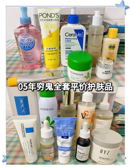 学生党护肤品怎么选才合适?-图1 学生党护肤品怎么选才合适?-图1