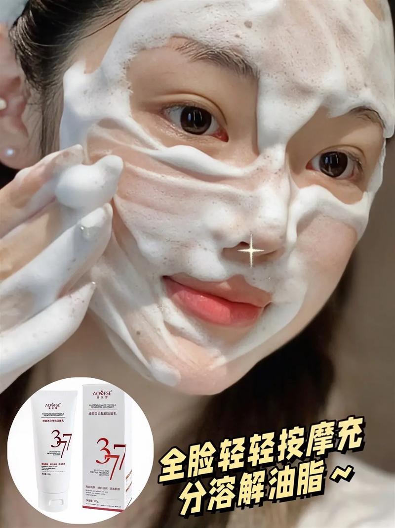 祛痘后多久能洗脸?-图1 祛痘后多久能洗脸?-图1