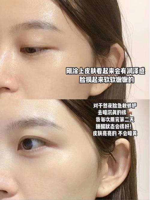 晚上护肤后睡觉会伤皮肤吗？-图1