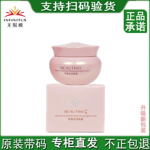 晚上护肤后睡觉会伤皮肤吗？-图2