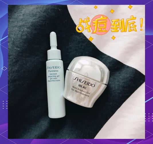 资生堂祛痘凝胶多少钱一支？-图2