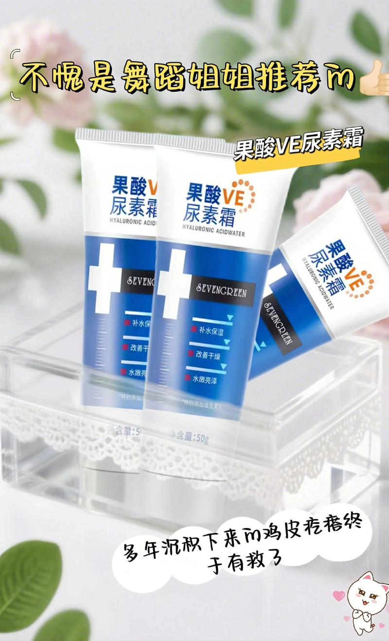 Vu护肤品含激素吗？-图1