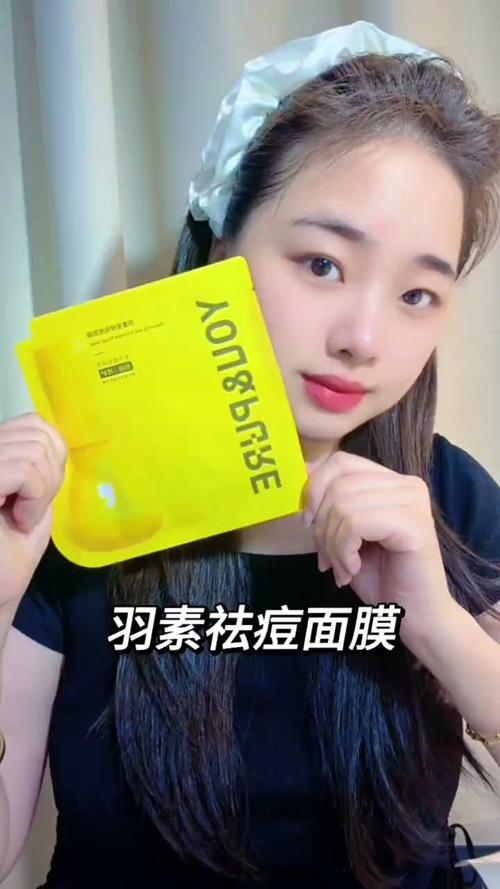 补水祛痘面膜怎么选?-图3 补水祛痘面膜怎么选?-图3