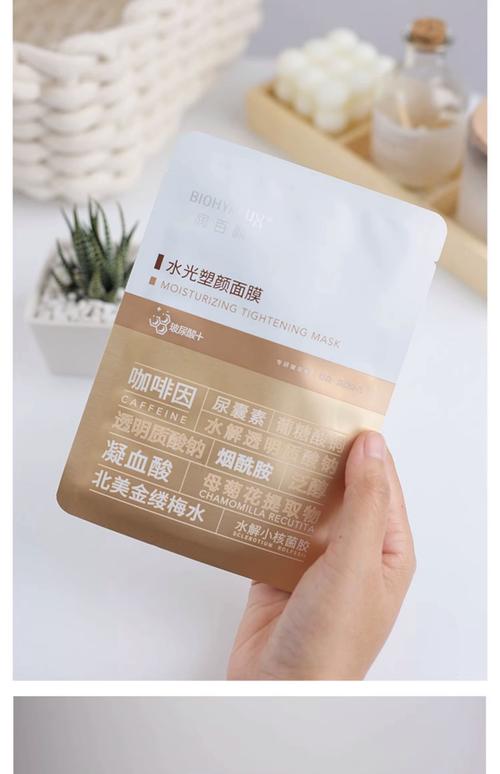 补水祛痘面膜怎么选?-图2 补水祛痘面膜怎么选?-图2