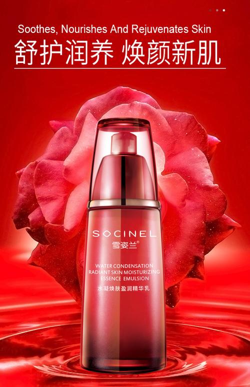 中国护肤品牌哪家最好用？-图1