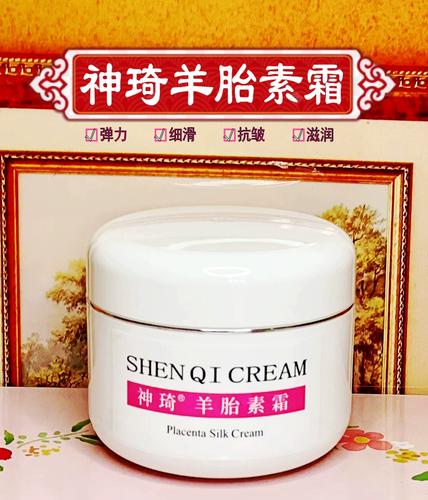 301医院护肤品官网是官方正品渠道吗？-图2