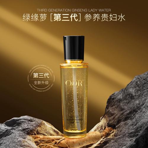 护肤品网购哪里靠谱?-图3 护肤品网购哪里靠谱?-图3