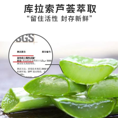 什么植物能祛痘补水？-图3