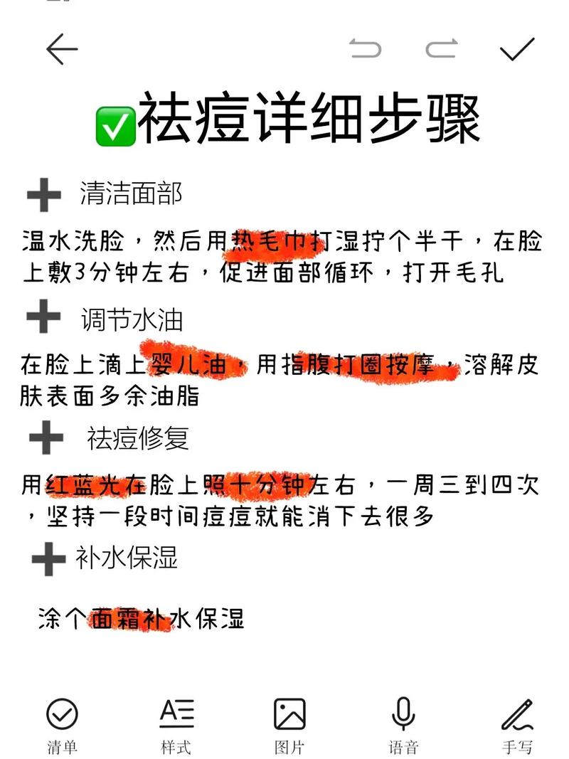 油痘肌如何有效祛痘不反复？-图3