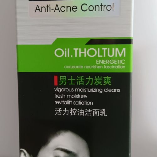 男士控油祛痘，到底哪个牌子好用？-图3