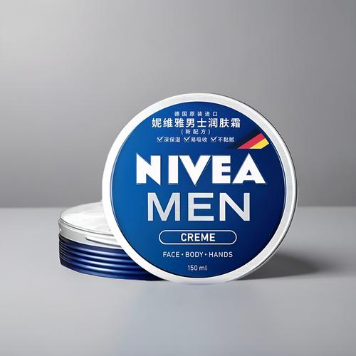 妮维雅男士护肤品真的好用吗？-图1