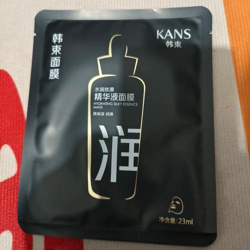 韩国祛痘面膜哪款最有效？-图1
