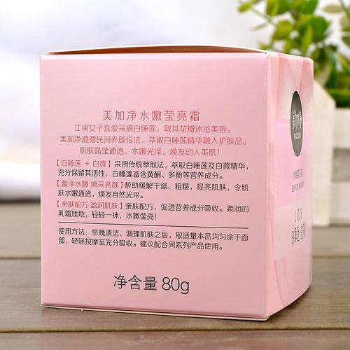 白睡莲护肤功效具体有哪些?-图3 白睡莲护肤功效具体有哪些?-图3