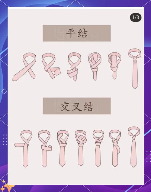 女装领结怎么打？图解视频教你轻松学会。-图1