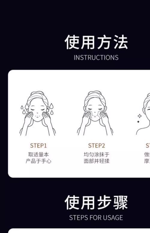 兰蔻护肤产品正确使用顺序是？-图1