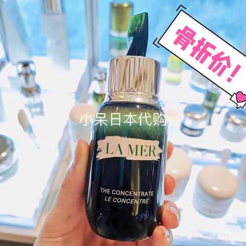 Lamer祛痘精华液效果真的好吗？-图1