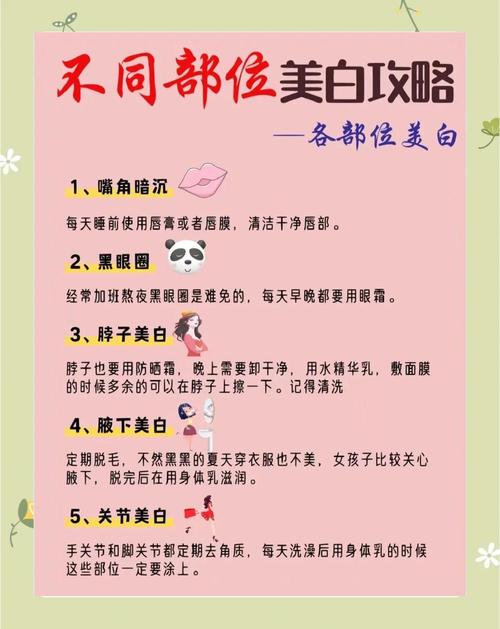 女人护肤究竟藏着哪些不为人知的秘密？-图1