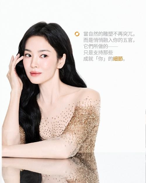 宋慧乔护肤九秘诀到底有多神？-图1