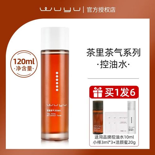 绿茶爽肤水能祛痘吗？-图2