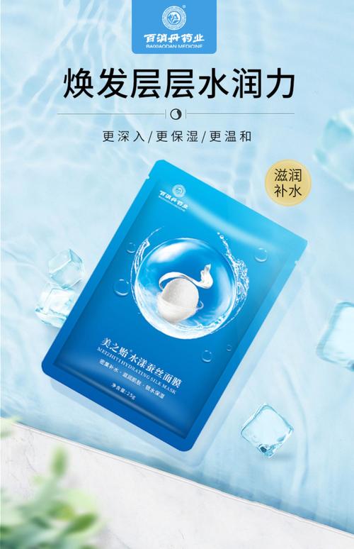 祛痘面膜哪个牌子真正好用？-图3