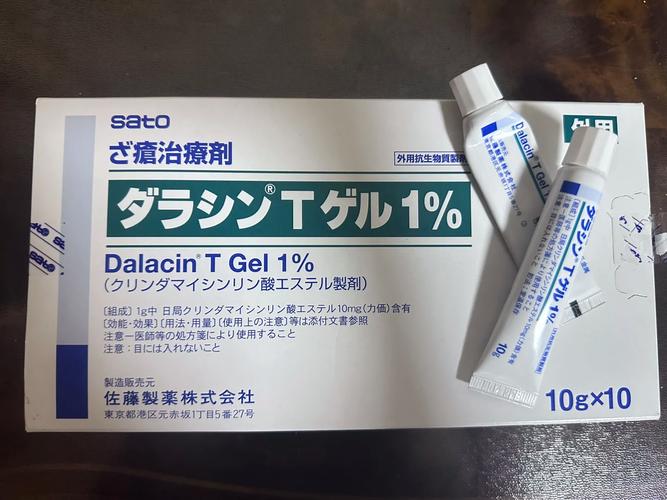 日本祛痘产品到底哪个好用？-图2