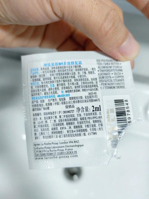 理肤泉护肤品使用顺序是怎样的？-图1