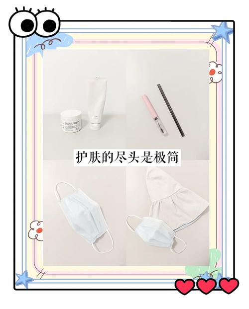 精简护肤为何对皮肤更好?-图3 精简护肤为何对皮肤更好?-图3