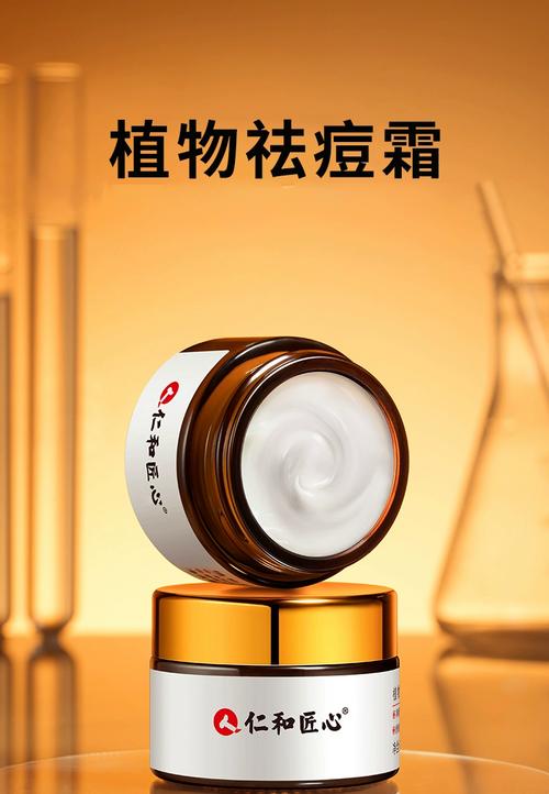 中药祛痘选哪些？-图1