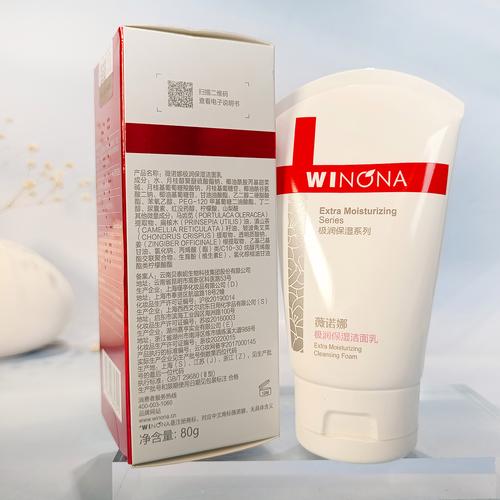 干皮护肤品牌怎么选？-图1