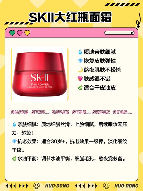 干皮护肤品牌怎么选？-图3